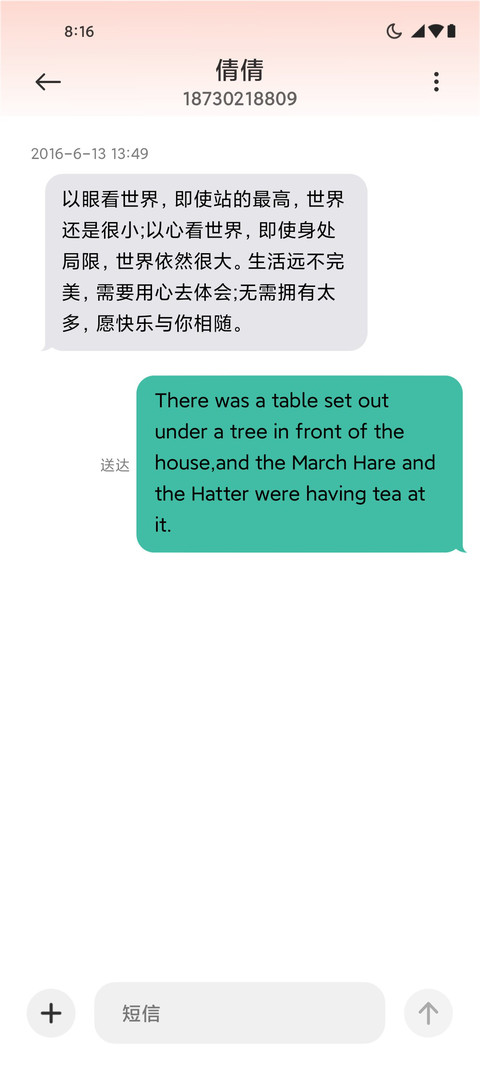 源来 screenshot