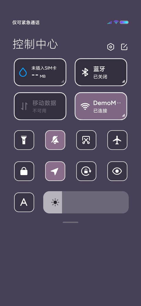 眼泪的秘密 screenshot