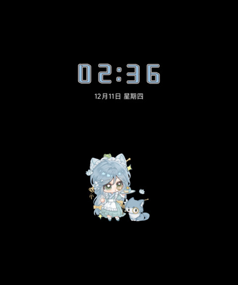 Q萌小鸢邈喵 screenshot