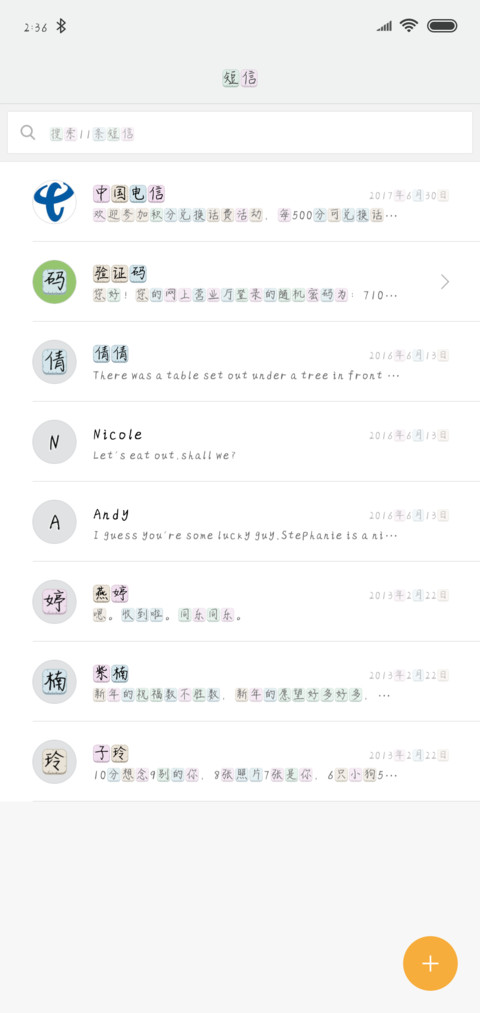 彩色石头 screenshot
