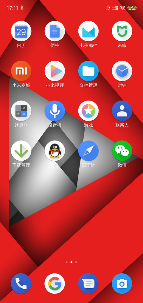 Android P 10 Free screenshot