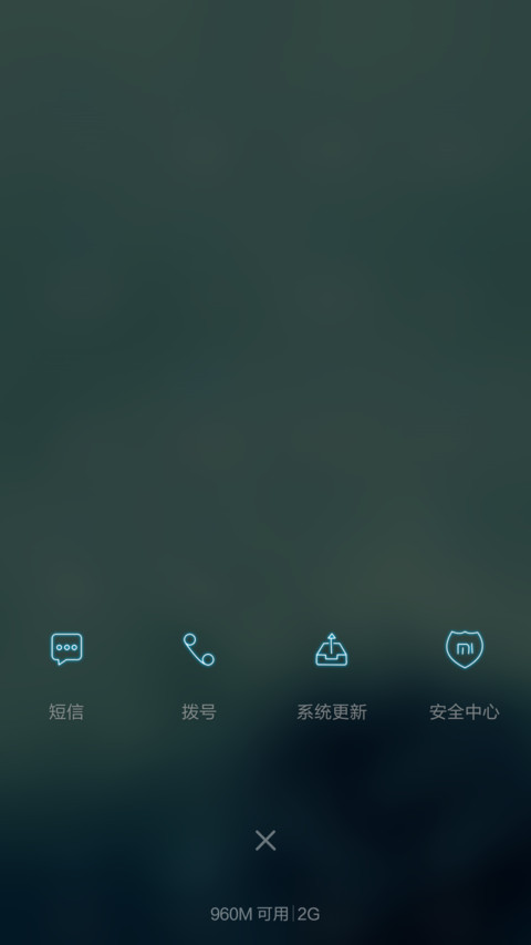 【好评返现】蓝色蒲公英DIR screenshot