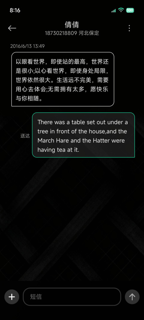 简约表盘 时间维度 screenshot