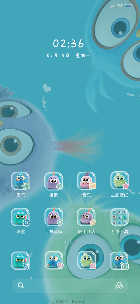 Q弹愤怒的小鸟 screenshot