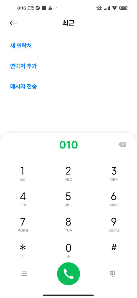 프리텐다드 B screenshot