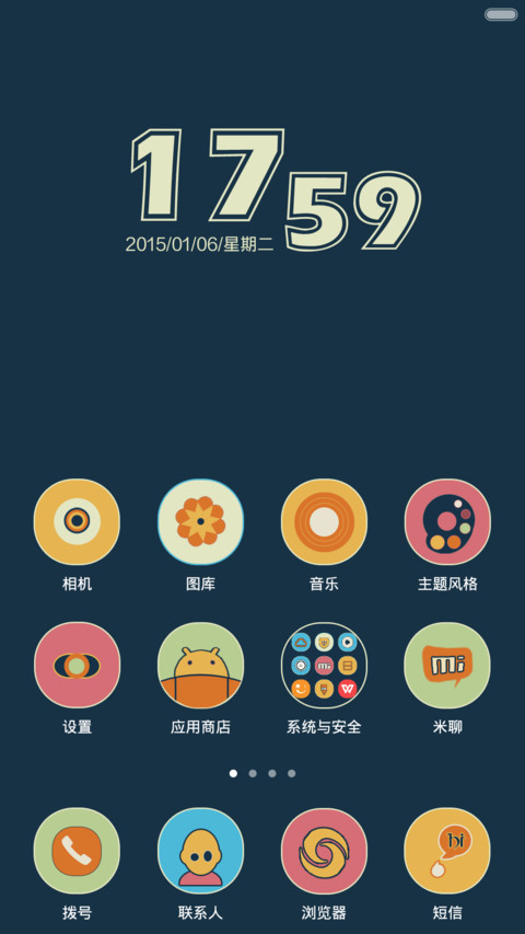 狠狠色【动态音乐播放+v5v6适配】 screenshot