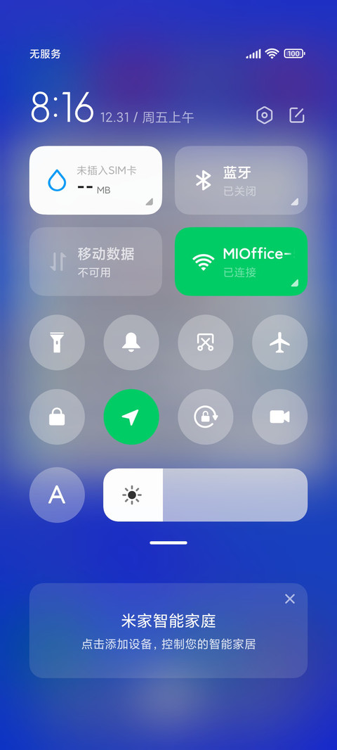 简美 screenshot