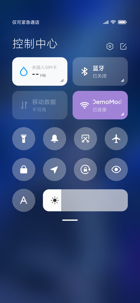 仲夏夜之星 screenshot