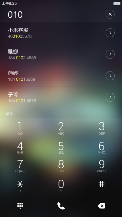 【3D动态】境 pro（好评返现+重力感应+最美特效） screenshot