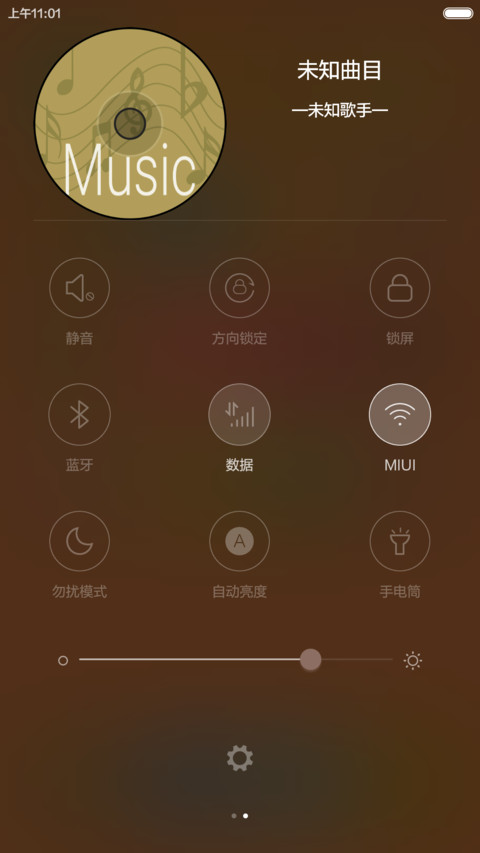 寝梦佳期 screenshot