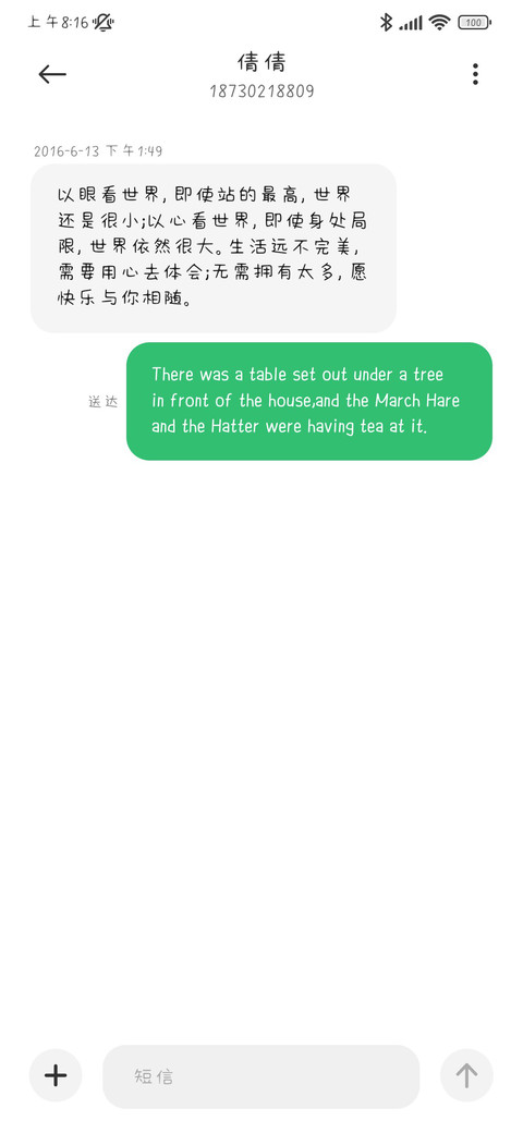 我黑凤梨造吗 screenshot