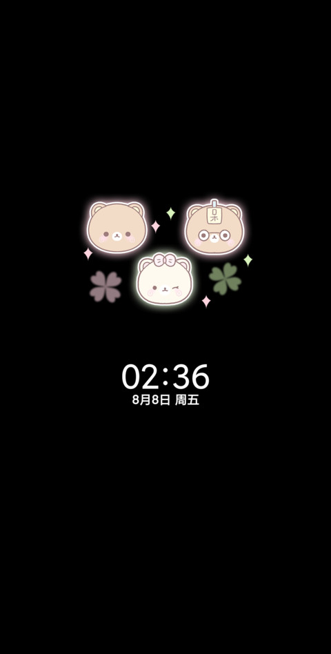 幸运草鱼板小熊 screenshot