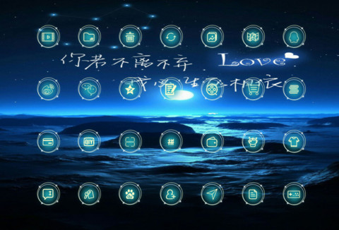 不离不弃，生死相依 screenshot