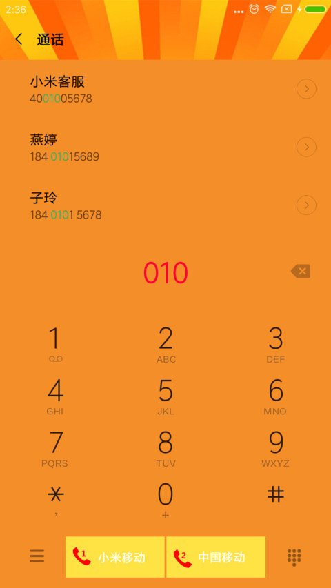 佛祖之光C screenshot