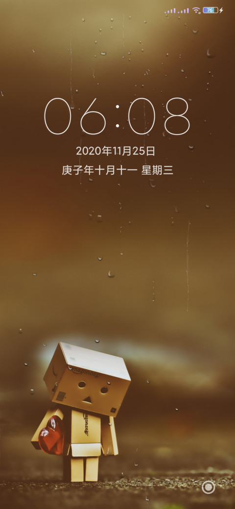 盒子人 screenshot