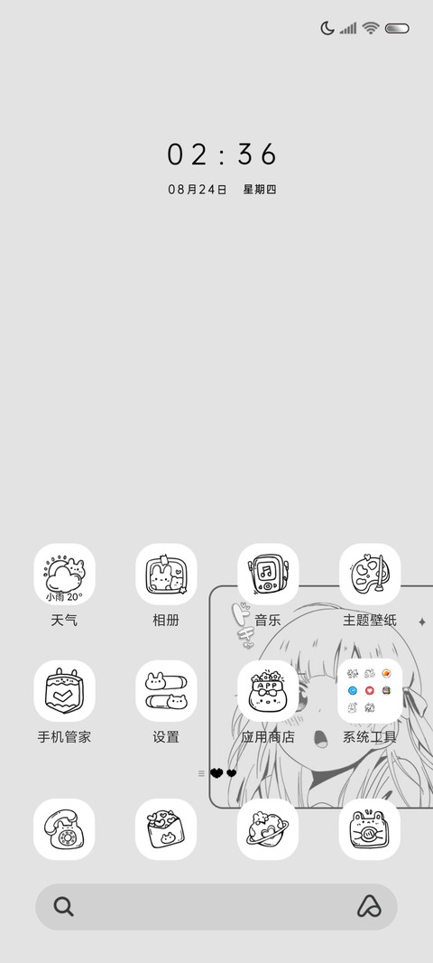 二次元双色漫画少女 screenshot