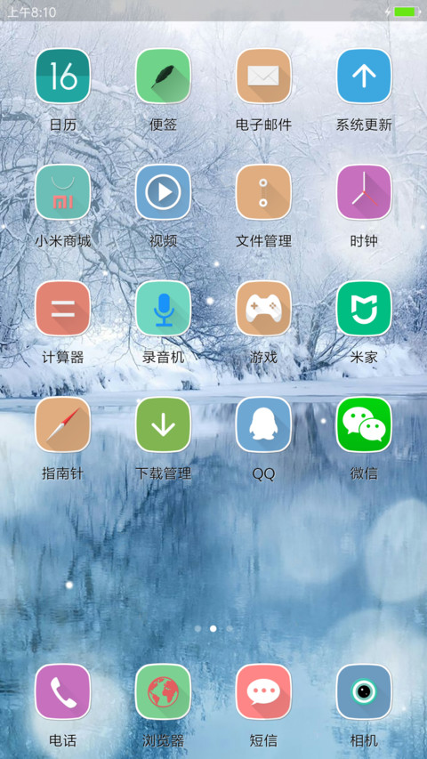 初雪-玻璃涂鸦+落雪动效(免费版） screenshot
