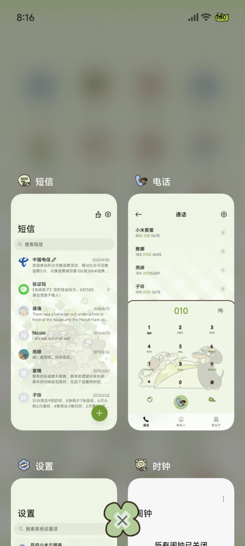 腊肠小狗咖啡店游戏 screenshot