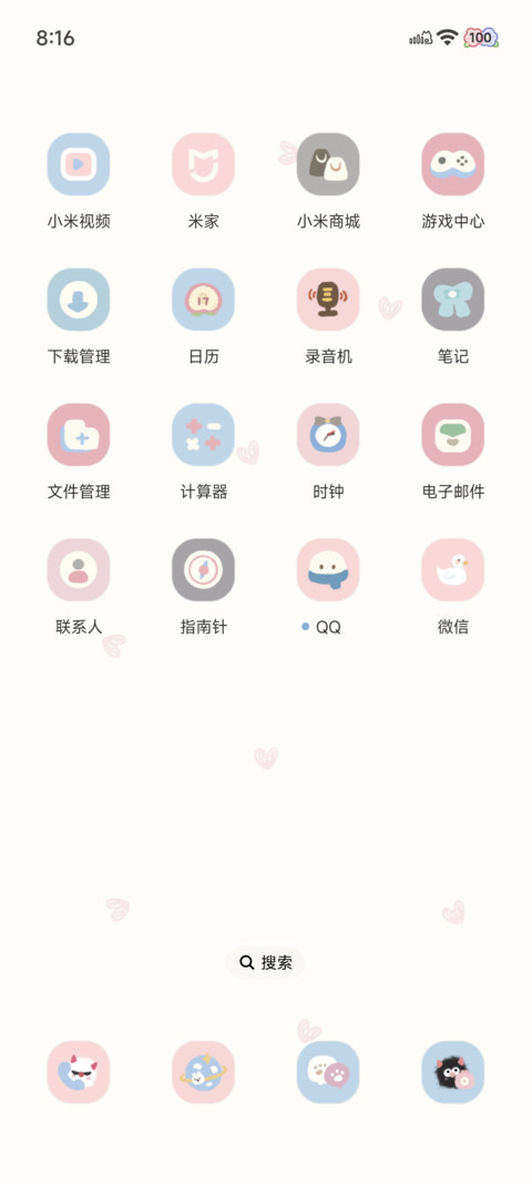 圆滚滚毛球精灵 screenshot