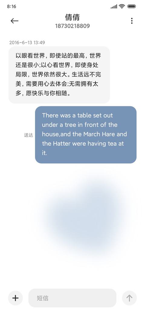 蓝色的温柔 screenshot