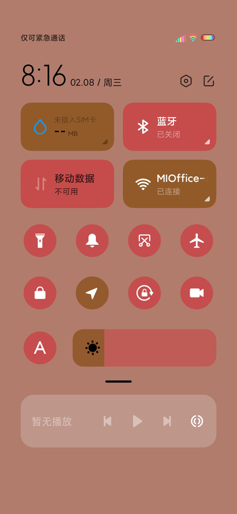 光影考神保佑我 screenshot