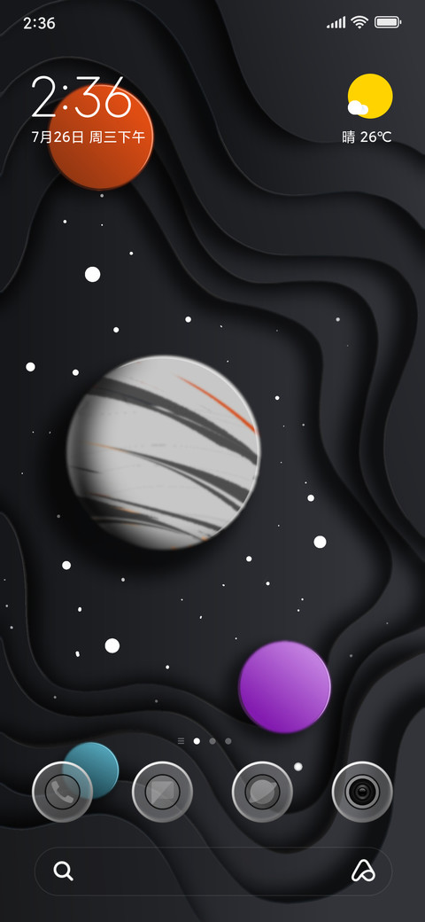 galaxy screenshot