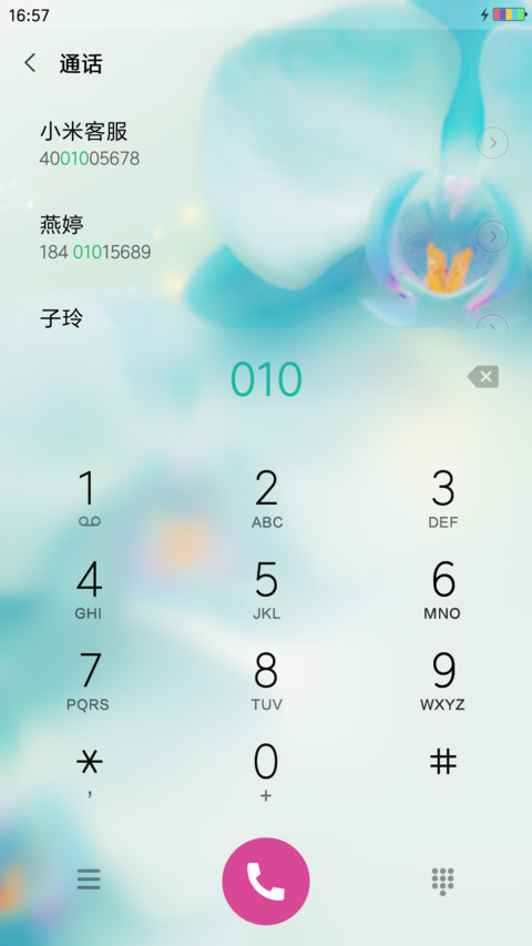 唯美蝴蝶兰 screenshot
