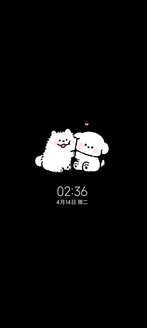 等春来 小熊崽治 screenshot