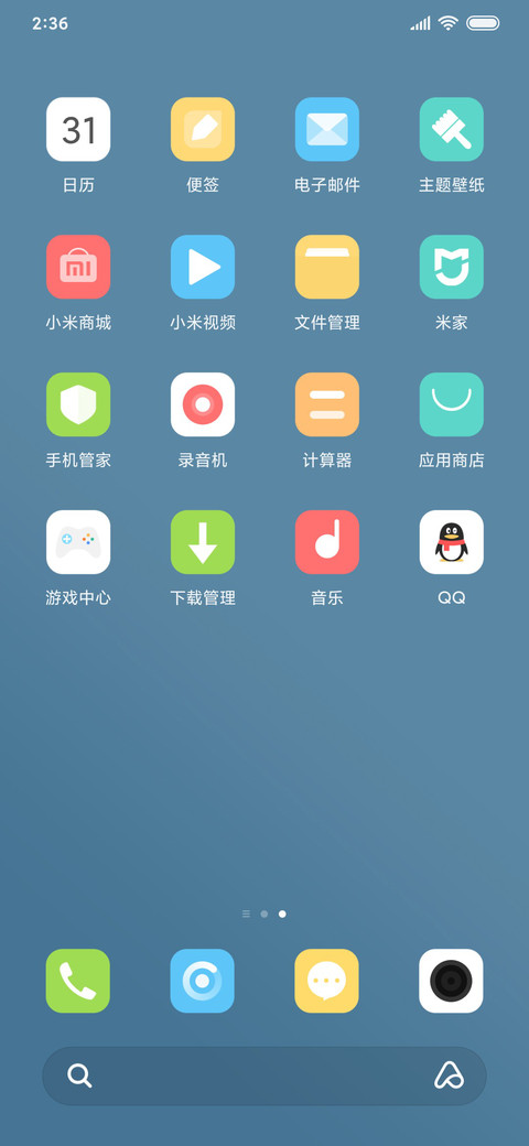 轻素 简约 screenshot