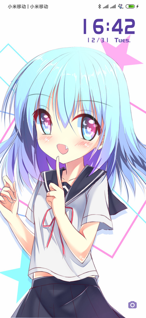 枫夜凛子 screenshot