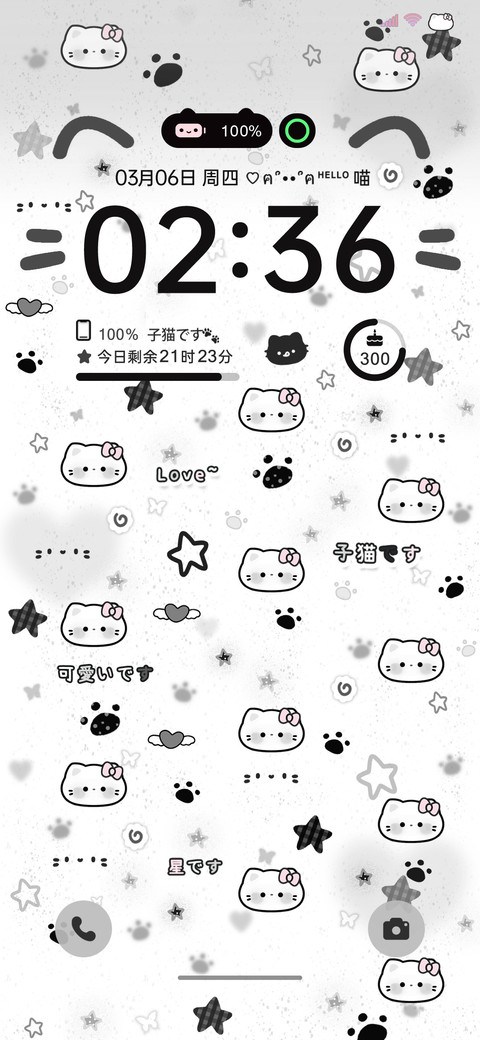 亚系平铺星耀小猫酱 screenshot