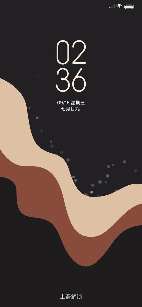 清浅 screenshot