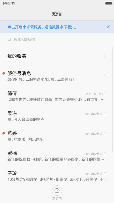 简约不简单 screenshot