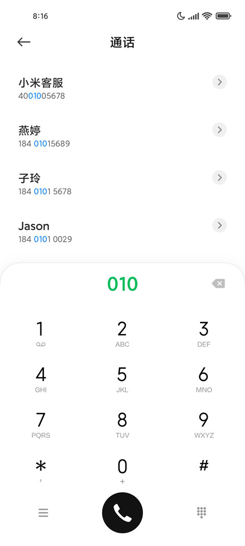 太空飞人 screenshot