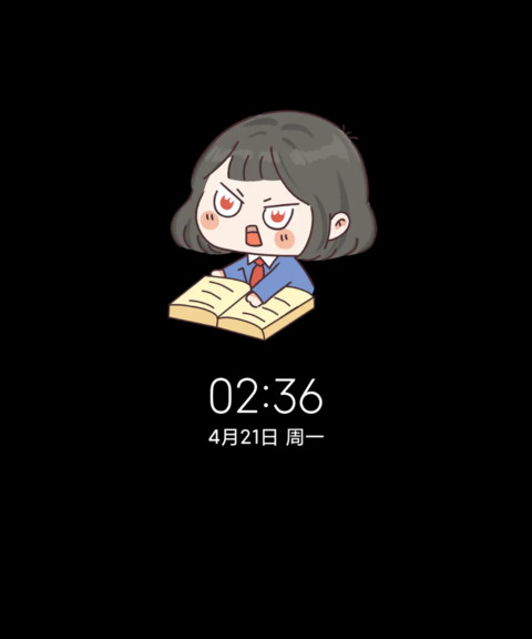 自定义励志学习 screenshot