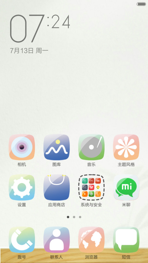 简 screenshot