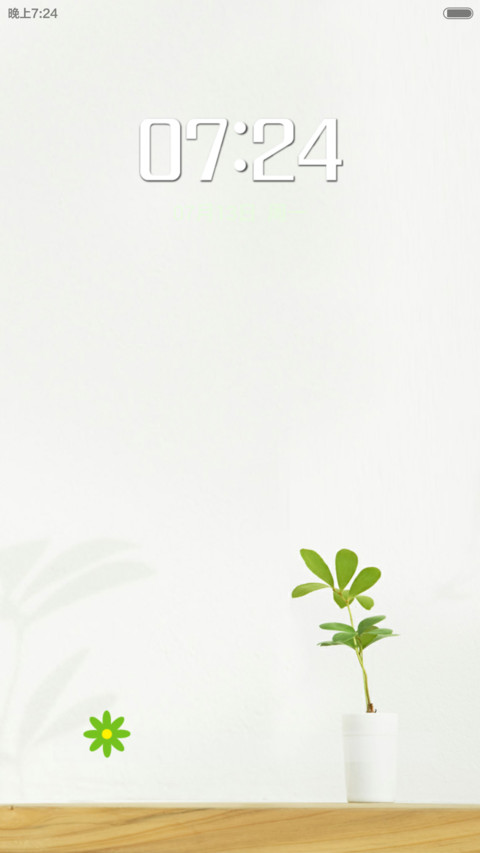 简 screenshot