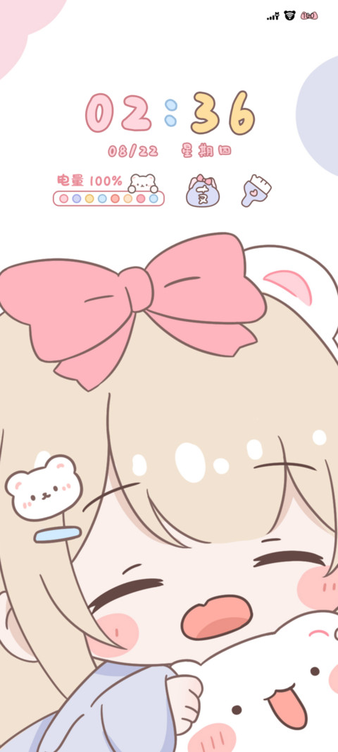 马卡龙少女 screenshot
