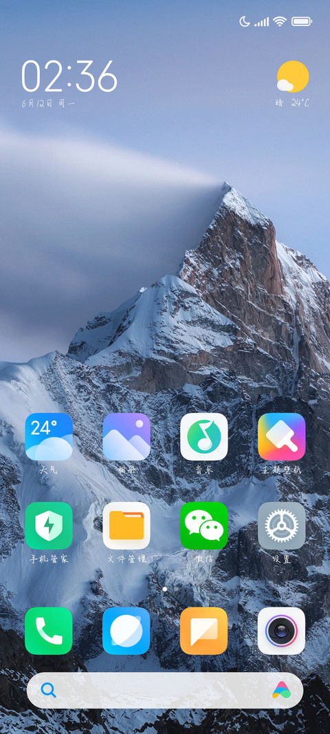我再难与你逢见 screenshot
