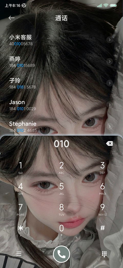 新中式美女清梦一缕 screenshot