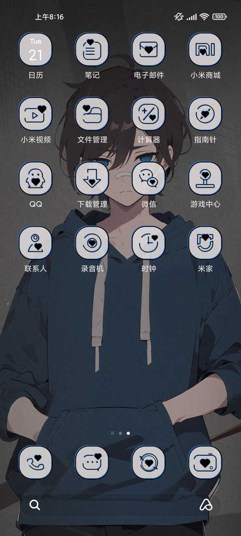 快捷跳转 灰色痛苦 screenshot