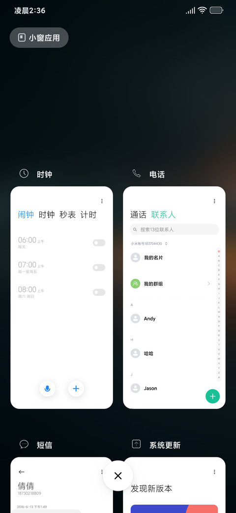 乌云之下 screenshot