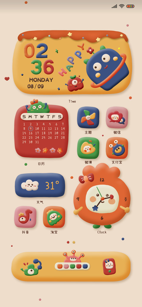 彩虹怪味豆 黏土风 screenshot