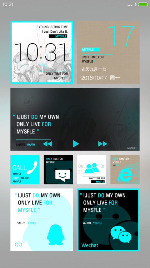 我正青春—魅蓝版 screenshot