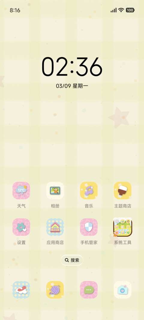 加菲猫家族养成游戏 screenshot