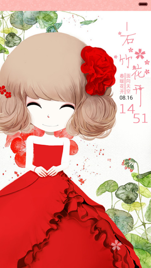 花花姑娘之夏花依旧【多壁纸、自由桌面、音乐界面】 screenshot