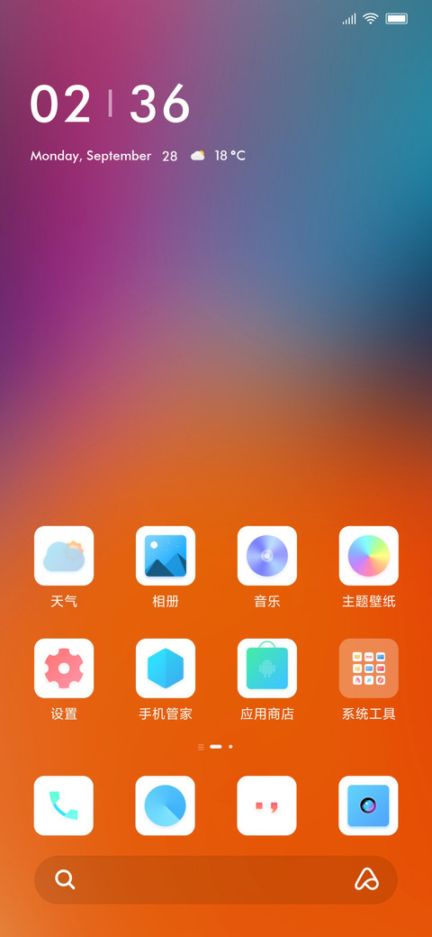 No12 screenshot