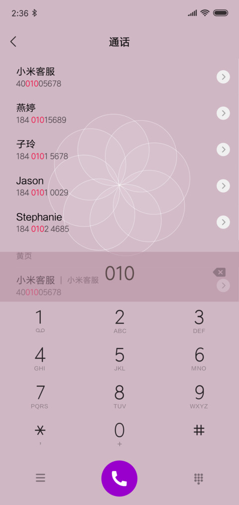 余晖 screenshot