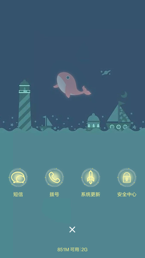 那一抹动人的蓝【动态锁屏+音乐界面】 screenshot