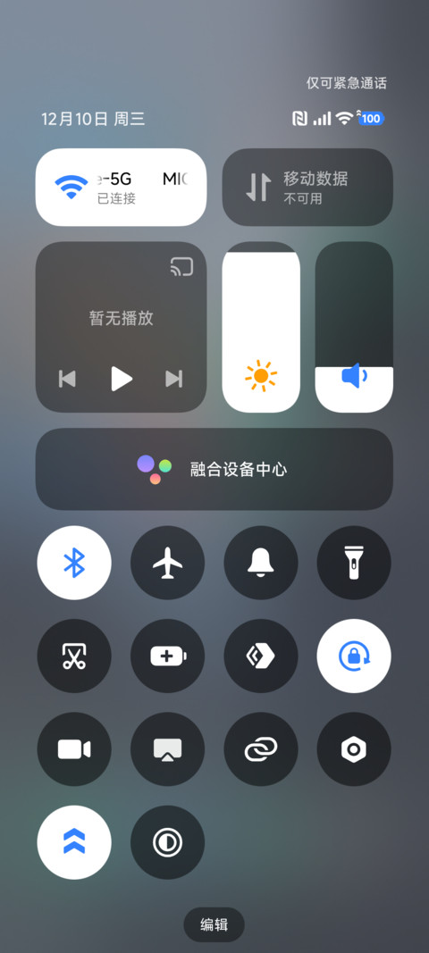 简约 几何维度 screenshot